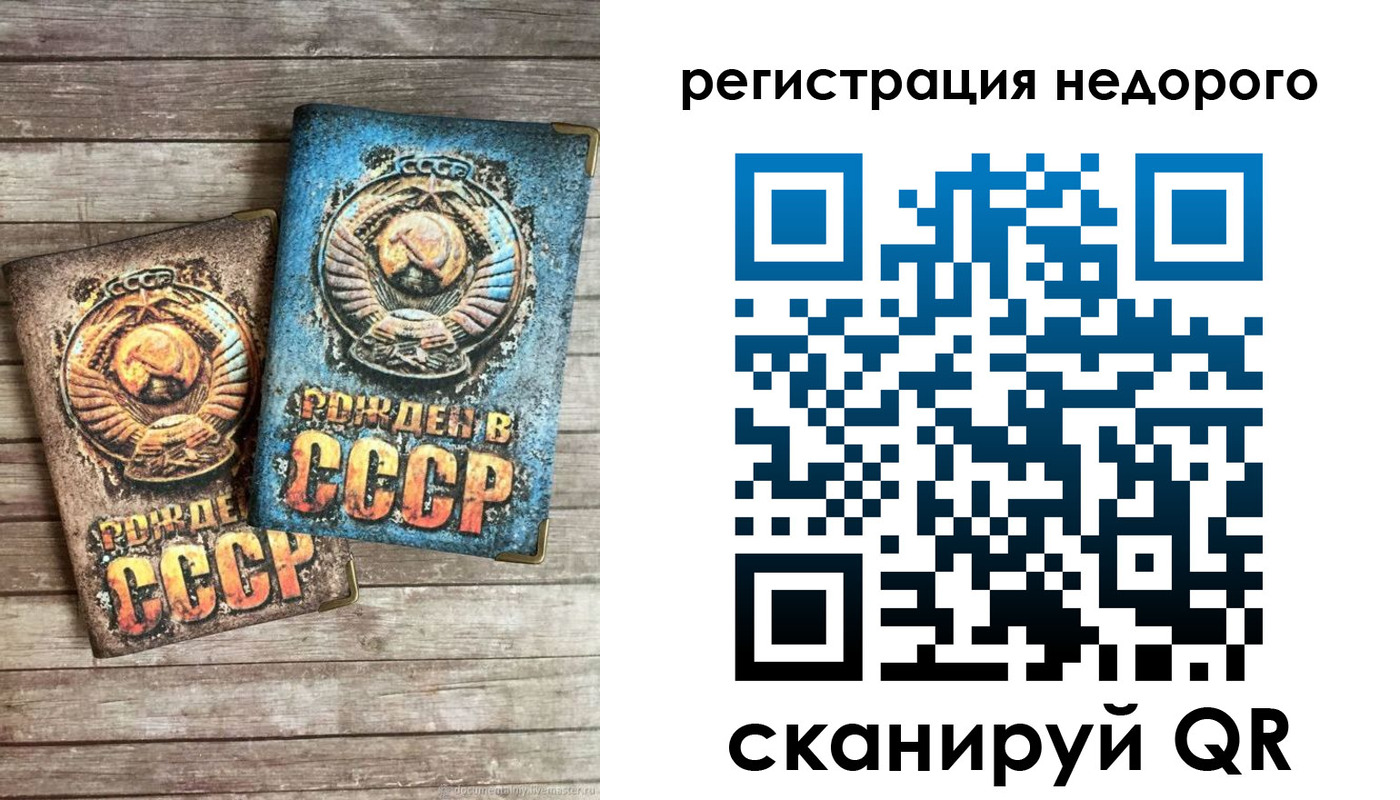 прописка в квартире в Кемерово